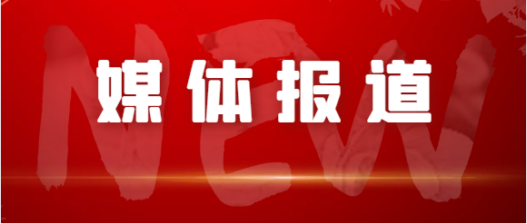 江西交通、江西综合交通中心、南昌日报等媒体对青山客运站关闭 青山驿站启用进行深度报道